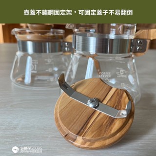 HARIO V60橄欖木01好握咖啡壺400ml [VCWN-40-OV] /02 600ml [VCWN-60-OV]