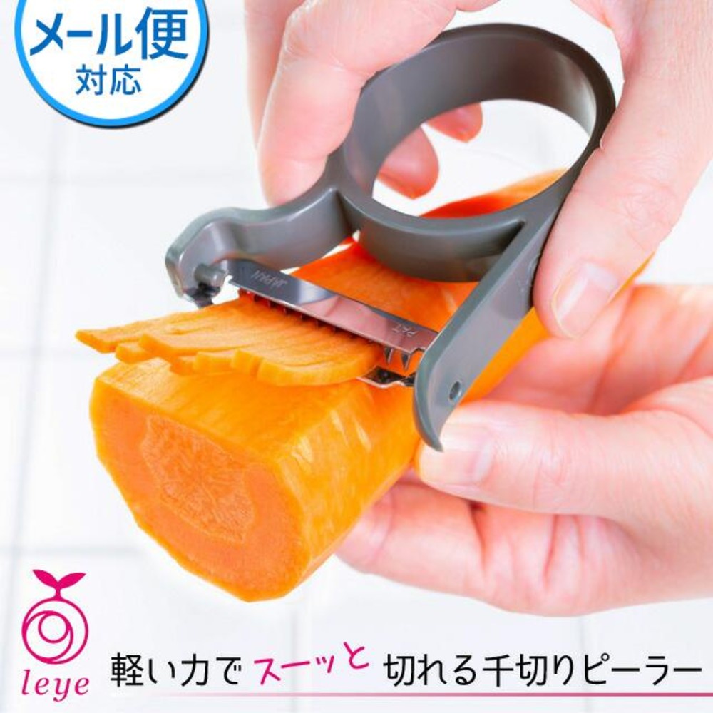 全館現貨☆日本製造AUX leye  功能刨絲器 細切刨絲器／紅蘿蔔絲白蘿蔔絲 小黃瓜絲 青木瓜絲 山藥絲 刨絲刀