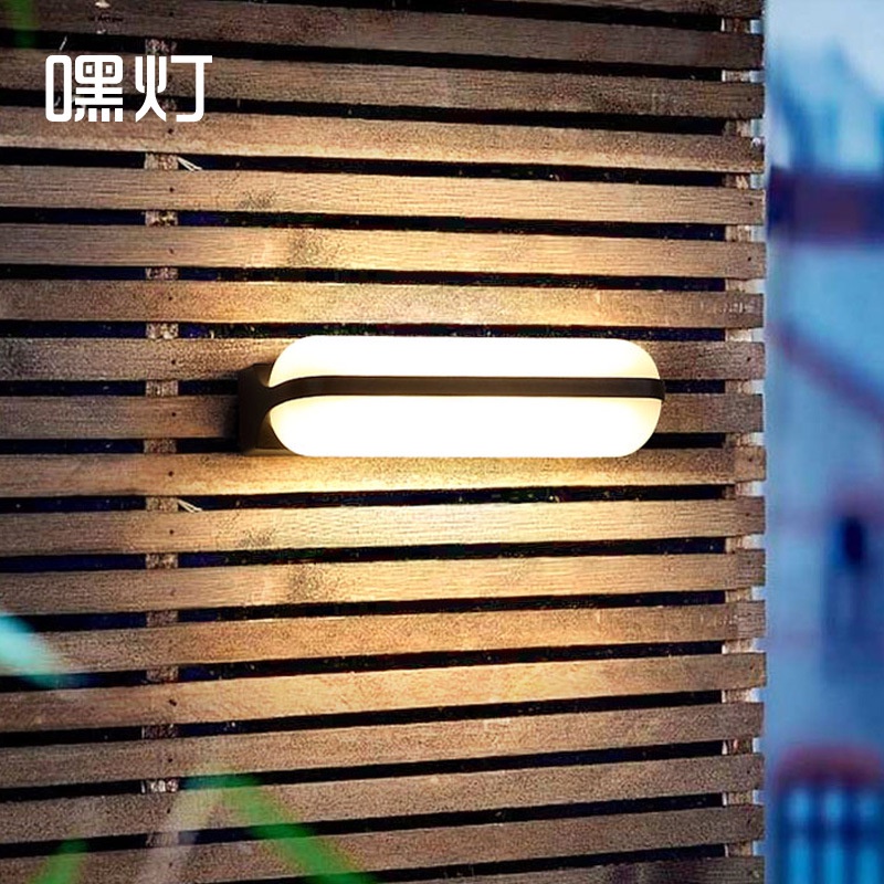2023新款促銷價簡約戶外復古工業風壁燈入戶圍牆燈上下發光陽臺室外LED防水壁燈