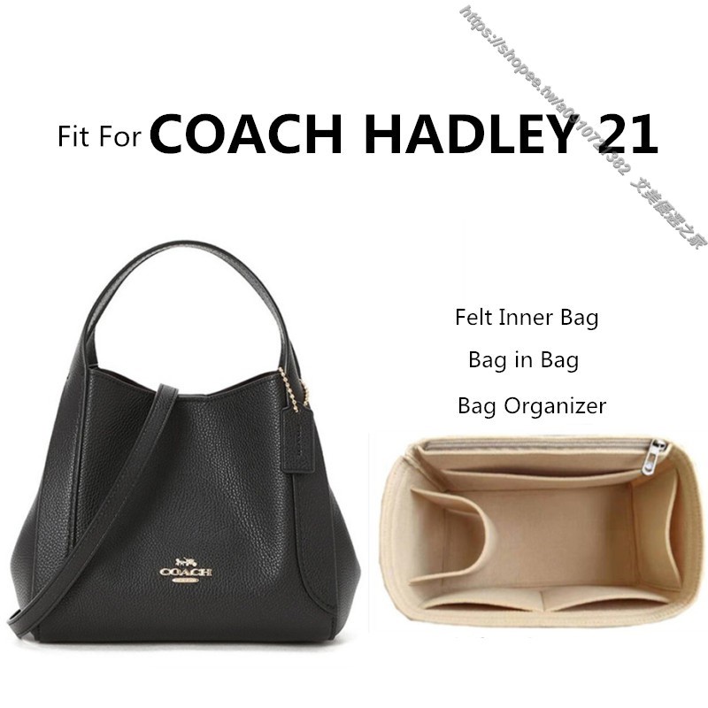 上新 優惠 coach 內膽包 蔻馳 Hadley hobo 半月包 內膽 包包收納 包中包 袋中袋 超輕 內袋 內襯