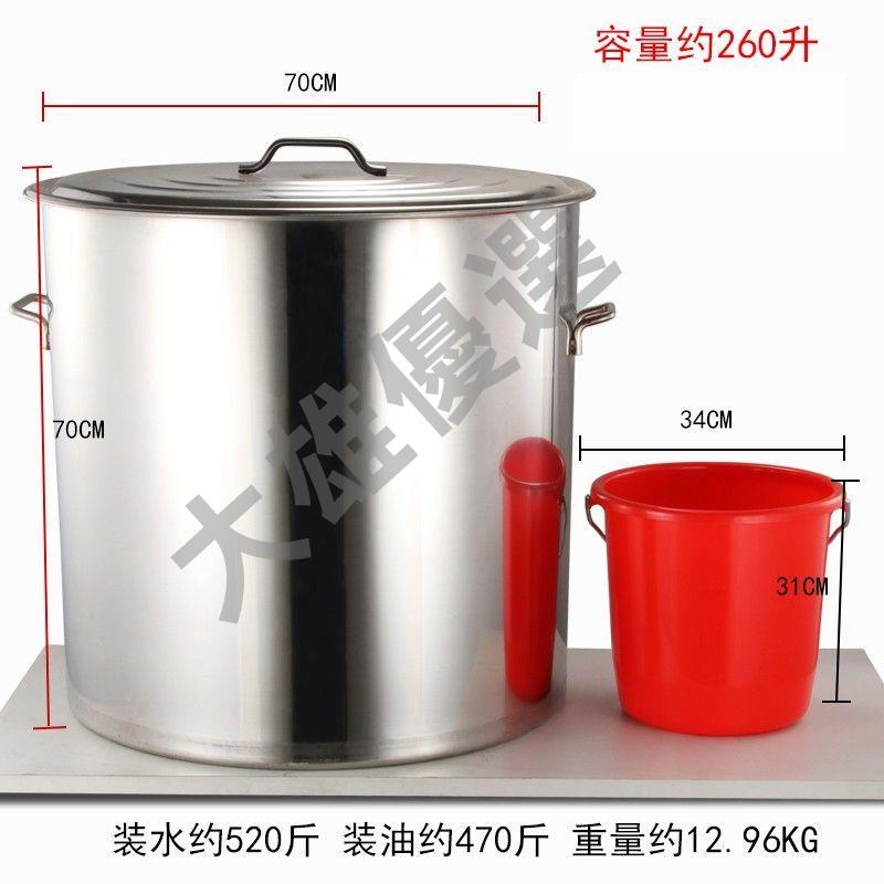 不銹鋼桶帶蓋湯桶圓桶加厚水桶70商用定制特大號60大桶80湯鍋特厚