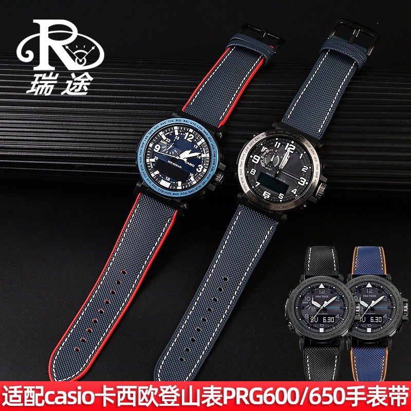 橡膠手錶帶 適用卡西歐PRG-600YB PRG-650 PRW-6600錶帶配件24mm