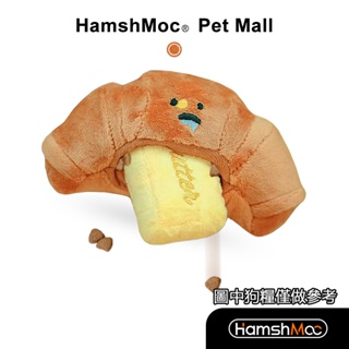 HamshMoc 毛絨寵物嗅聞玩具 益智狗狗慢食玩具 藏食玩具 狗玩具 狗訓練玩具 陪伴解壓消耗精力互動【現貨速發】