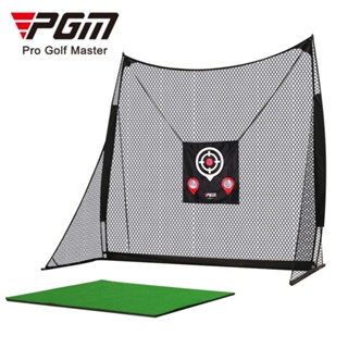 Pgm 高爾夫練習網適用於高爾夫球桿木鐵楔切割揮桿訓練戶外室內花園後院 LXW015