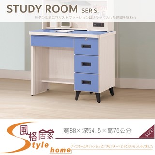 《風格居家Style》白/藍色3尺書桌/下座 078-06-PH
