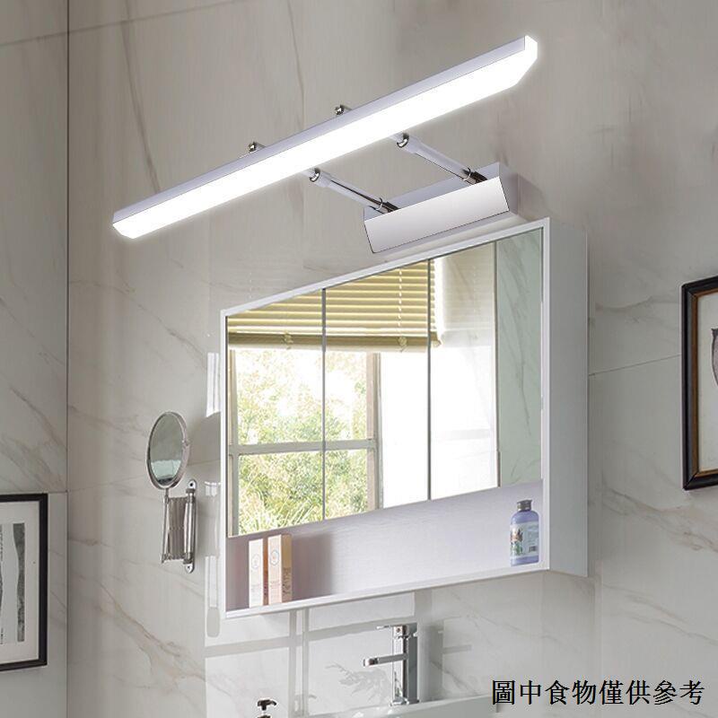 2.10 鏡前燈 衛生間led免打孔浴室北歐簡約鏡櫃專用壁燈梳妝檯鏡燈燈具