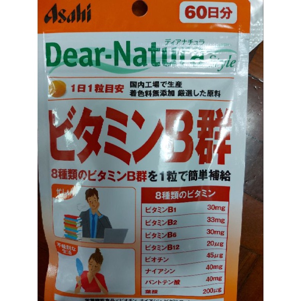 特價 現貨 Dear-natura  b 群 日本原裝進口