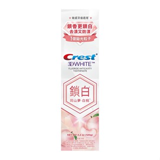 Crest香氛鎖白牙膏-岡山夢白桃