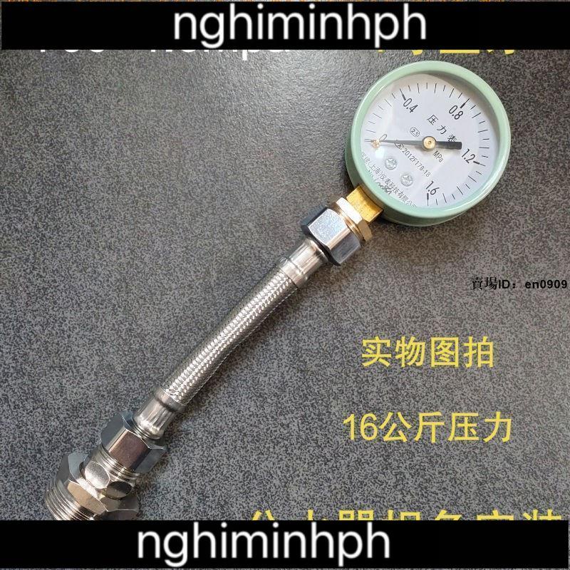 💯台灣出貨⚡️4/6分1寸自來水消防水管地暖測壓壓力表水壓Y60-0.6/1/1.6/2.5Mpa