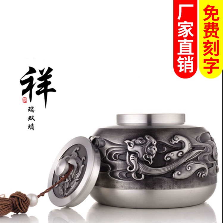 錫壺 茶具用品 錫罐 錫器用品 馬來西亞手工罐 特製罐 禮品罐