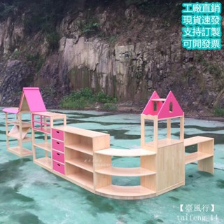 【臺風行 專業器材】爆殺 免運 玩具櫃 玩具收納櫃 儲物架幼兒園多功能玩具櫃區角櫃實木兒童收納櫃木製儲物架組合櫃區域櫃