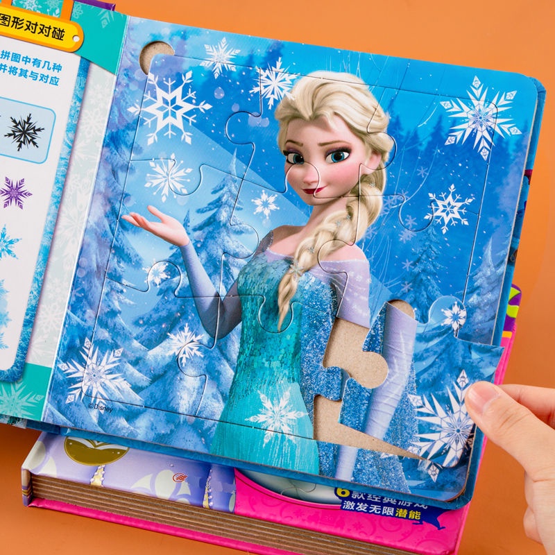 &amp;低價促銷&amp; 冰雪奇緣拼圖書 3到6歲女孩 開發智力玩具 迪士尼公主兒童益智拼圖2
