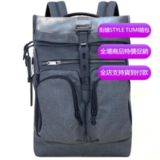 【原廠正貨】TUMI/途明 JK019 232388 男士時尚後背包 休閒後背包 商務電腦包 學生書包 真皮牛皮旅行背包