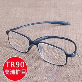 V滿99元出貨 男女高清時尚簡約超輕老花眼鏡 TR90款防藍光老花鏡 耐折老光眼鏡舒適優雅
