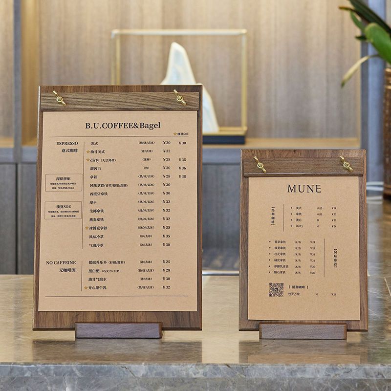 菜單實木菜單夾展示牌價目表列印a4咖啡店奶茶店立牌