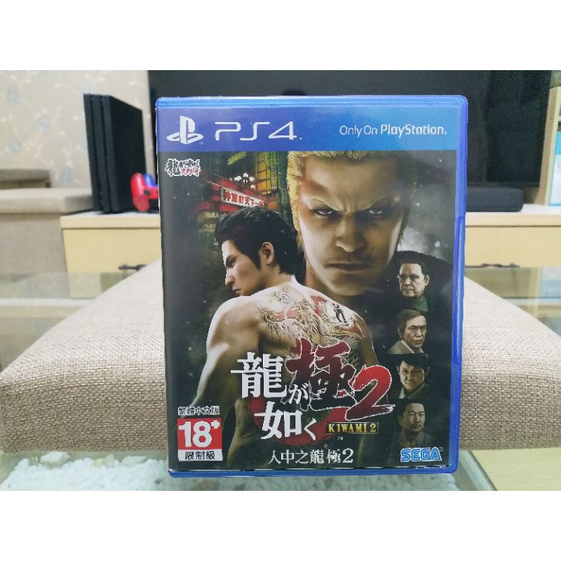 PS4 人中之龍 極2 中文版