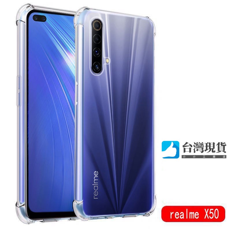 四角防摔手機殼 適用 Realme8 XT X50 X3 5 6 7 X7pro C21 C33 C35 C11