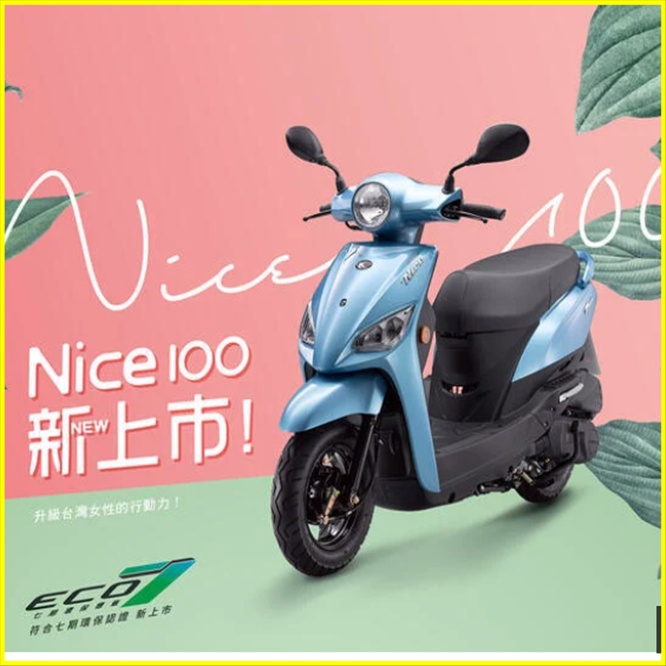 Kymco Nice 100魚眼h4燈 【現貨 Nice 100魚眼燈】nice摩托車LED 大燈投影儀魚眼鏡頭白色黃色