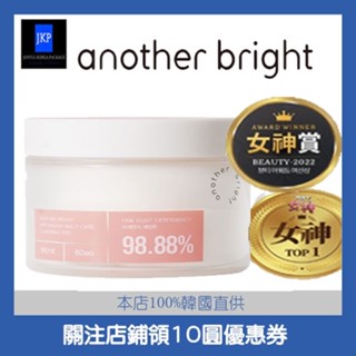 [ ANOTHER BRIGHT ] ANB自然主義保濕潔凈卸妝棉