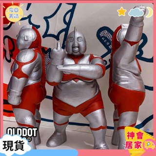【現貨立發】GK肥宅胖 奧特曼 退休自製 Q版 可愛惡搞禮物 擺件 手辦 玩具 模型