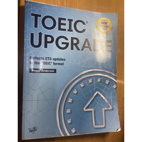 TOEIC Upgrade   2018版  附CD