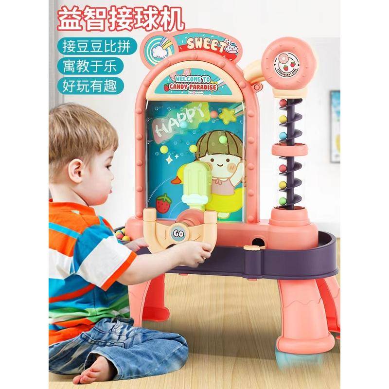 YIMI 兒童接球機玩具  871 接豆豆桌面遊戲機 親子互動 益智思維專注力 可拆卸桌腿