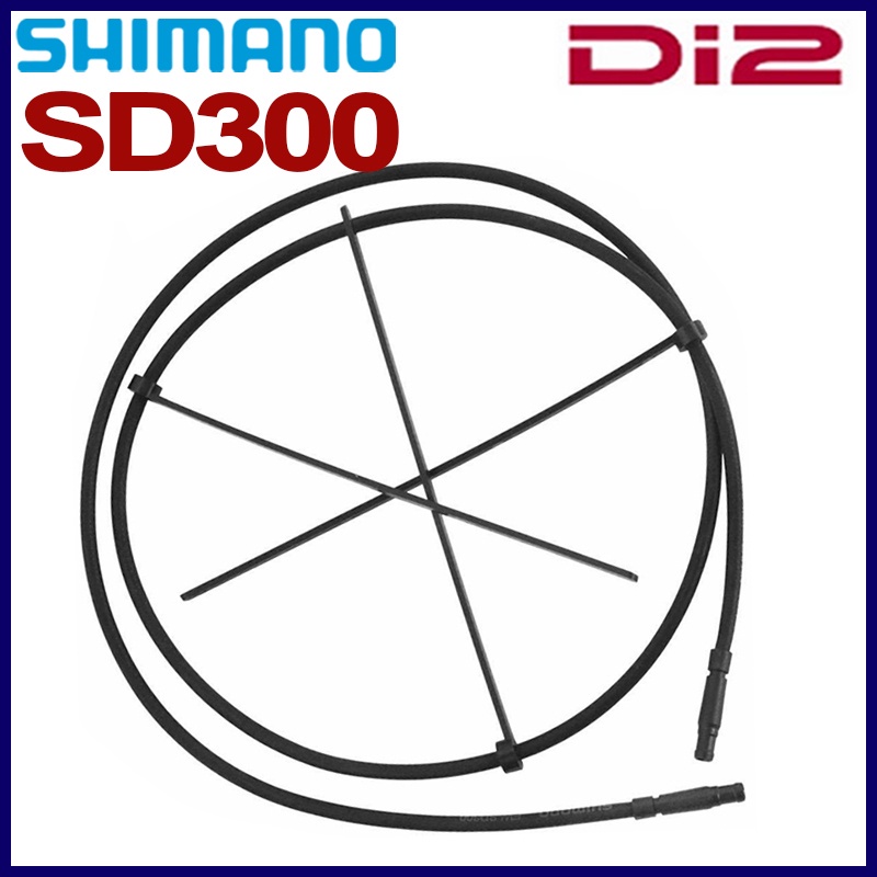 Shimano EW SD300 Di2 電纜線變速撥鏈器 E-Tube 150mm-1400mm 延長線 R8150