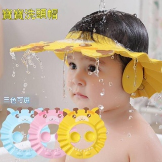 護耳兒童洗頭帽寶寶洗髮帽女童嬰兒洗澡帽子小孩防水浴帽洗頭神器