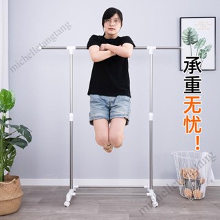 免運 質量保證室內伸縮晾 衣架落地移動單桿 式小摺疊涼掛簡易衣桿家用陽臺杆子