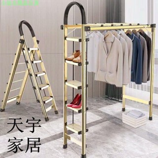 小仙女精品百貨 家用梯多功能加厚鋁合金摺疊登高人字梯晾衣架梯防滑樓梯倆用梯子