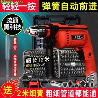 新品 下水道疏通神器電動管道疏通器家用電鉆廁所馬桶廚房堵塞彈簧工具 優選