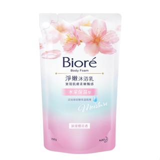 Biore淨嫩沐浴乳-水採保濕型 浪漫櫻花香 700g