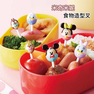 現貨 日本 米奇 唐老鴨 便當裝飾 叉子 日式便當盒 水果叉 便當盒 造型叉子 兒童便當盒 小叉子 兒童餐具 日本進口