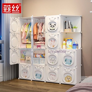 簡易兒童衣櫃 家用卧室衣服 收納櫃 嬰兒男孩 組裝櫃子 塑料櫃 寶寶小衣櫥 衣櫃 衣櫥 簡易衣櫃