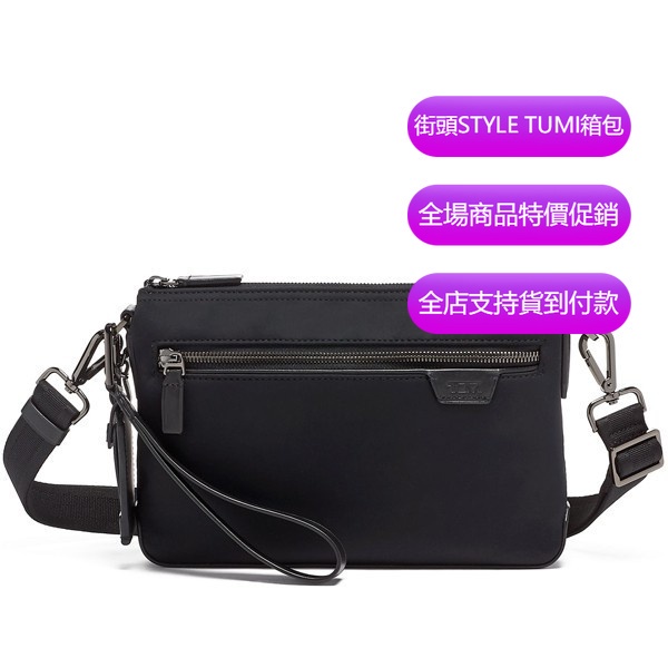 【原廠正貨】TUMI/途明 JK551 男女款 休閒商務手拿包 時尚斜背包 多用途便攜手抓包 戶外運動斜背包