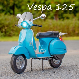 1:10 比例 Vespa 125 合金汽車模型壓鑄汽車聲光汽車愛好者系列兒童生日金屬男孩玩具