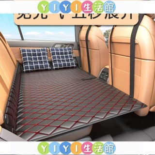 【YIYI】【高品質】汽車非充氣後座折疊床轎車SUV後排睡墊旅行床墊車載睡覺神器車內