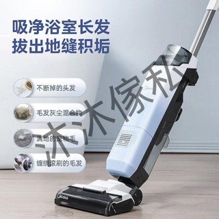 美的洗地機X5家用有線手持大吸力智慧吸拖洗一體一鍵自動清洗