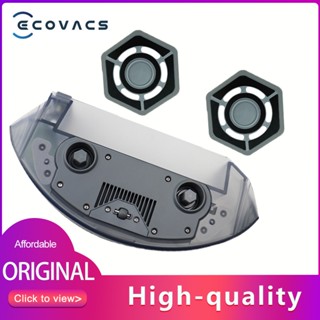原廠 拆機水箱 水箱 抹布支架 抹布 拖布支架 拖布 適用科沃斯Deebot N9+ 地寶N9+ 科沃斯掃地機器人配件