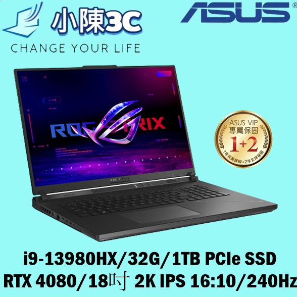 █小陳3C█ 華碩 ASUS G834JZ-0031A13980HX-NBL (全新未拆) G834JZ G834