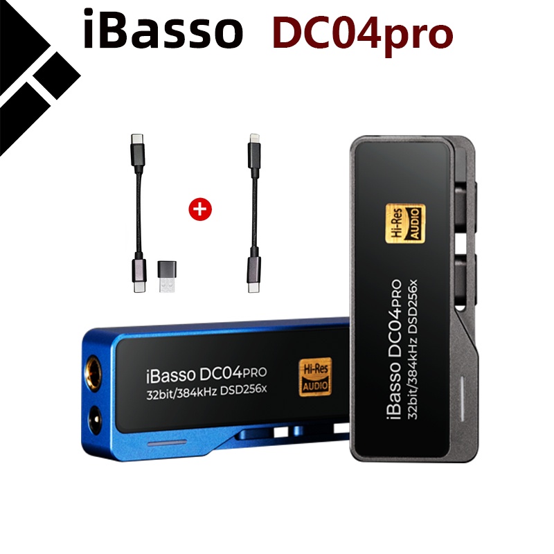 艾巴索ibasso DC04PRO USB解碼耳放雙43131平衡4.4原廠母座3.5