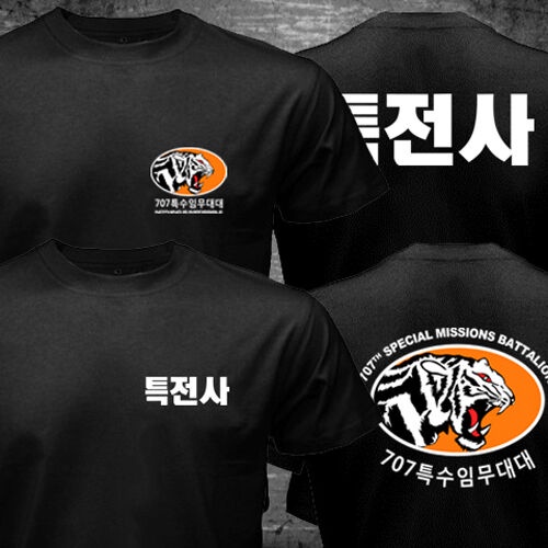罕見的韓國陸軍特警跆拳道特種部隊反恐 T 恤
