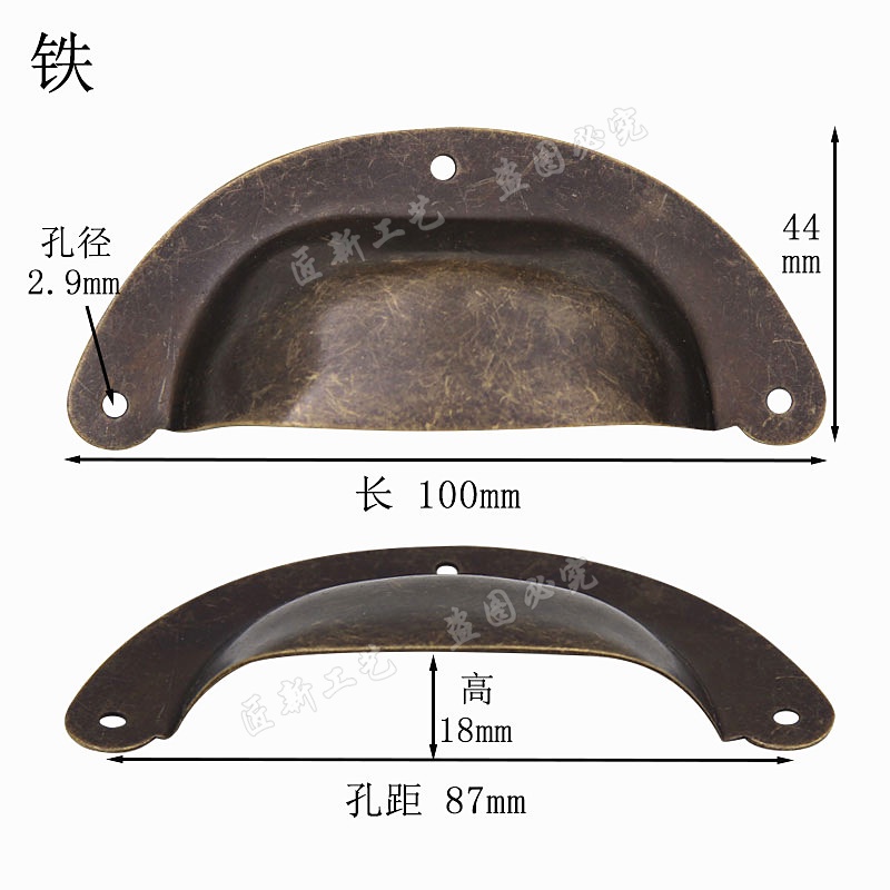 100mm半圓貝殼中式鬥櫃抽屜拉手中藥櫃拉手木箱提手光面鐵皮抽拉