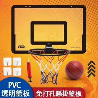 台灣現貨🍓兒童籃球框 室內籃球框 兒童籃球架 折疊籃框 籃球框 室內籃球 籃球架 壁掛式籃球框 小型籃球匡 折疊籃框