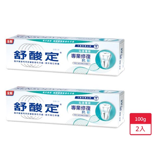舒酸定專業修復抗敏牙膏-沁涼薄荷100g x 2入【愛買】
