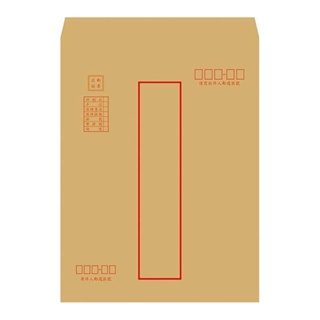 美加美 大4K(B4)牛皮紙紅框信封袋 / 大4K(B4)牛皮紙紅框信封袋資料袋 N1604