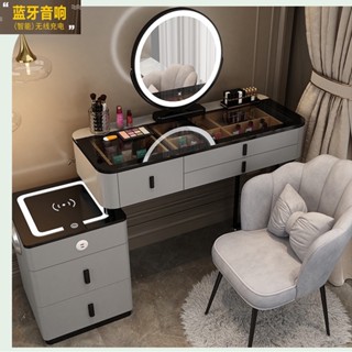 《限時免運》智慧梳妝臺 無線充電 輕奢臥室化妝臺 現代簡約 多功能化妝桌 公主化妝桌