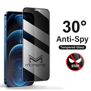 XIAOMI MI 適用於小米 12T 9T Pro 隱私防窺鋼化玻璃螢幕保護膜