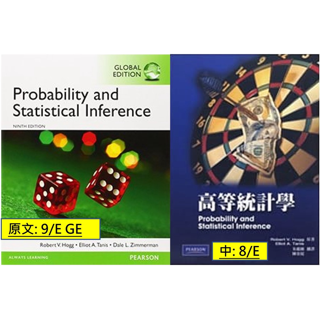 &lt;中英合售&gt; 中: 8E 英: 9E GE 高等統計學 Probability and Statistical Inference HOGG/ 朱蘊( 金廣), 9781292062358, 9789861549873  &lt;華通書坊/姆斯&gt;