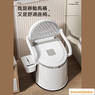 移動馬桶 行動馬桶 老人孕婦專用 坐便器 移動廁所 室內馬桶 孕婦馬桶 老人蹲便器 移動坐便器 ILMW